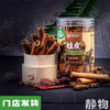 有机桂皮160g｜云南文山 商品缩略图0