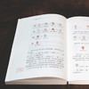 《说解汉字一百五十讲》 商品缩略图8