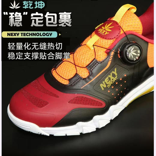 NEXY耐仕乒乓球鞋NX2501乾坤专业旋钮款乒乓球运动鞋透气防滑耐磨男女同款 商品图2