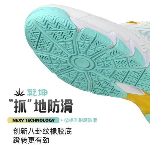 NEXY耐仕乒乓球鞋NX2501乾坤专业旋钮款乒乓球运动鞋透气防滑耐磨男女同款 商品图4
