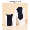 Threegun三枪 桑蚕丝混纺男船袜(1双装)-91337Z031 商品缩略图5