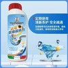 【热卖】意大利诺贝尔博士活氧疏通剂丨强力溶解油污 通下水道马桶神器 适用各种管道 59元抢6大瓶！ 商品缩略图2