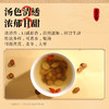康美药业炙甘草150g/瓶 康美中药饮片罐装 商品缩略图4