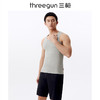 Threegun三枪 高支新疆棉男背心-30611A311 商品缩略图0