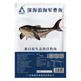 军曹鱼 454g/包（2包起售）