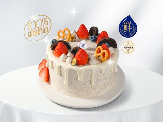 礼品卡【老板推荐】8英寸 BAXY高端进口冰淇淋生日蛋糕 商品图0
