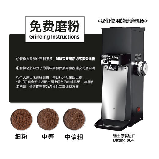 ahahhh手冲豆-哥伦比亚 惠兰 红波旁 冷萃单品咖啡豆 商品图2