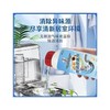 【热卖】意大利诺贝尔博士活氧疏通剂丨强力溶解油污 通下水道马桶神器 适用各种管道 59元抢6大瓶！ 商品缩略图4