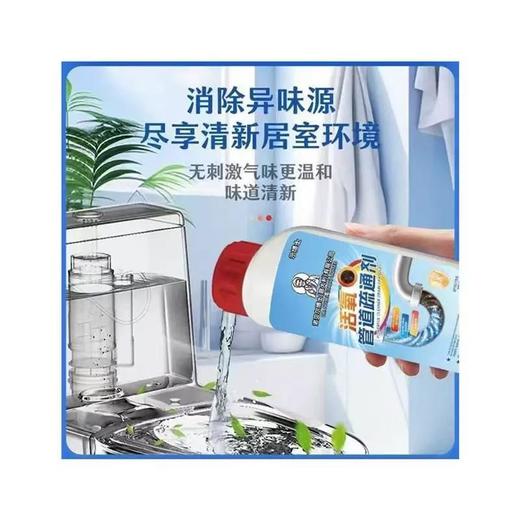 【热卖】意大利诺贝尔博士活氧疏通剂丨强力溶解油污 通下水道马桶神器 适用各种管道 59元抢6大瓶！ 商品图4