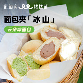 爆浆云朵冰面包 夹心软欧 原味牛乳 黑巧可可 抹茶薄荷 奶香榴莲