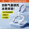 【降温新体验】几素涡轮无叶挂脖风扇Neck Fan Life3（FA14第二代）/Neck Fan Life4 便携式迷你懒人随身学生USB轻音可充电随声小型夏天电扇降温户外制冷 商品缩略图0