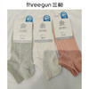Threegun三枪 桑蚕丝混纺女船袜(1双装)-91336Z031 商品缩略图3