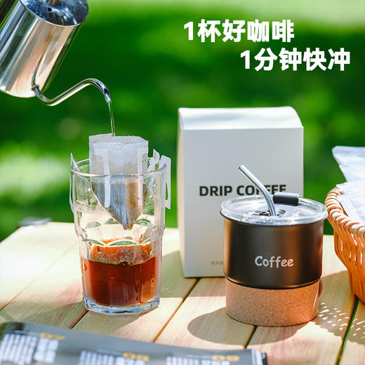 【分销】【下单三盒送精美咖啡杯】娇语禾挂耳咖啡   精选原材料阿拉比卡豆，独立包装，轻巧便携，一撕一冲，新鲜烘焙 商品图2