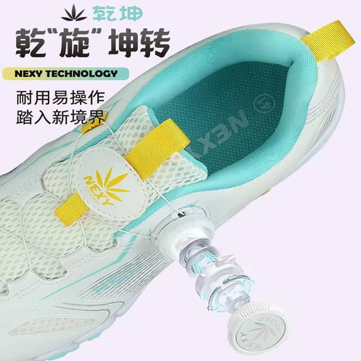 NEXY耐仕乒乓球鞋NX2501乾坤专业旋钮款乒乓球运动鞋透气防滑耐磨男女同款 商品图3