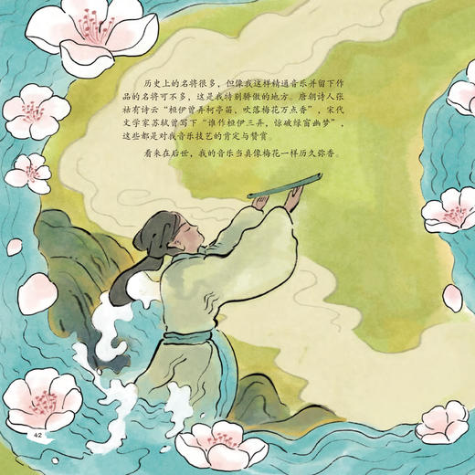 《舞乐中国》（全5册） 商品图5