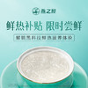 超临界鲜热燕窝（2瓶装） 商品缩略图5