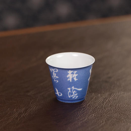 【忘言】洒蓝留白诗文杯 款一 曰何茶器 商品图1