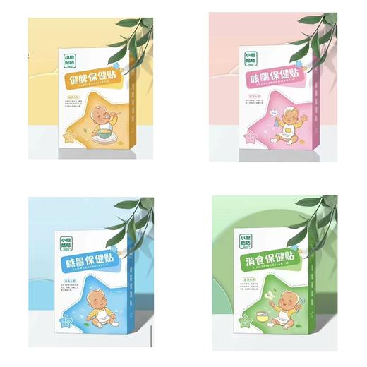 小俞贴 商品图0