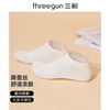 Threegun三枪 桑蚕丝混纺男船袜(1双装)-91337Z031 商品缩略图0