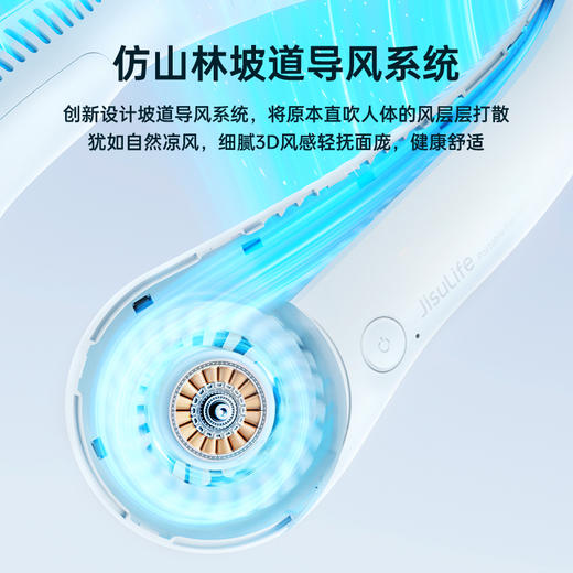 【降温新体验】几素涡轮无叶挂脖风扇Neck Fan Life3（FA14第二代）/Neck Fan Life4 便携式迷你懒人随身学生USB轻音可充电随声小型夏天电扇降温户外制冷 商品图6
