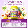 佳思敏（Nature's Way） 维生素c儿童VC 儿童复 合 维生素+蔬菜营养软糖 120粒/瓶 商品缩略图3