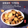 康美药业炙甘草150g/瓶 康美中药饮片罐装 商品缩略图1
