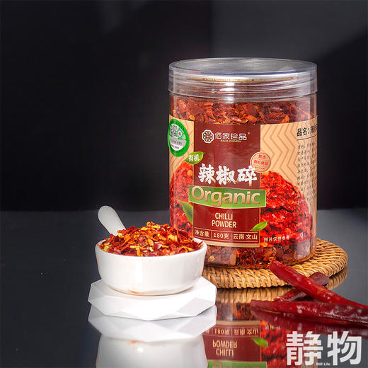 有机辣椒碎180g｜云南文山 商品图4