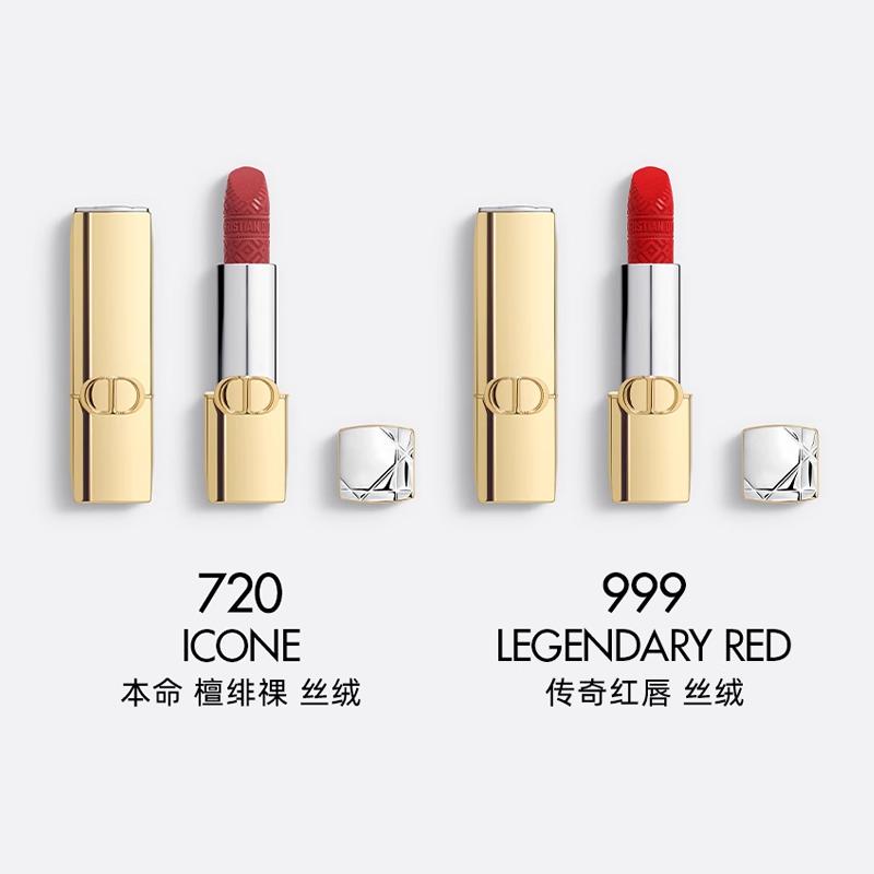 春日限定【热销】迪奥金管口红丝绒999+丝绒720节日限定两件套1.5gx *2