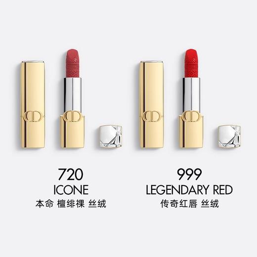 春日限定【热销】迪奥金管口红丝绒999+丝绒720节日限定两件套1.5gx *2 商品图5