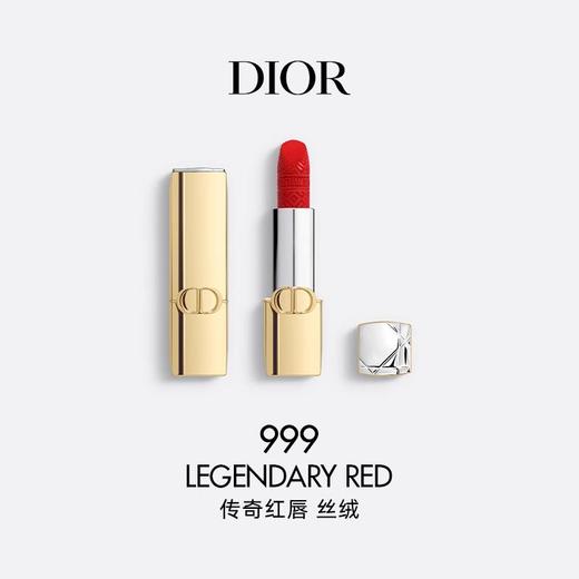 春日限定【热销】迪奥金管口红丝绒999+丝绒720节日限定两件套1.5gx *2 商品图6