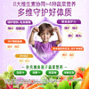 佳思敏（Nature's Way） 维生素c儿童VC 儿童复 合 维生素+蔬菜营养软糖 120粒/瓶 商品缩略图2