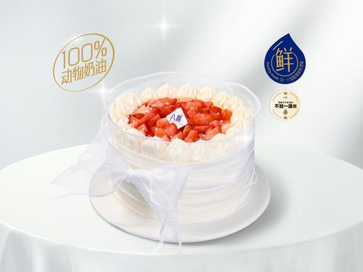 礼品卡【产品组合装（BAXY 8英寸蛋糕+冰淇淋礼盒）】 商品图0