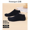 Threegun三枪 桑蚕丝混纺男船袜(1双装)-91337Z031 商品缩略图2