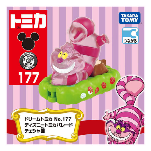 多美卡 巡游车 迪士尼 柴郡猫款 商品图1