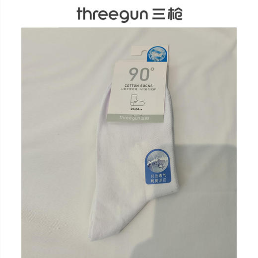 Threegun三枪 网眼直角中筒女袜(1双装)-91342Z031 商品图1