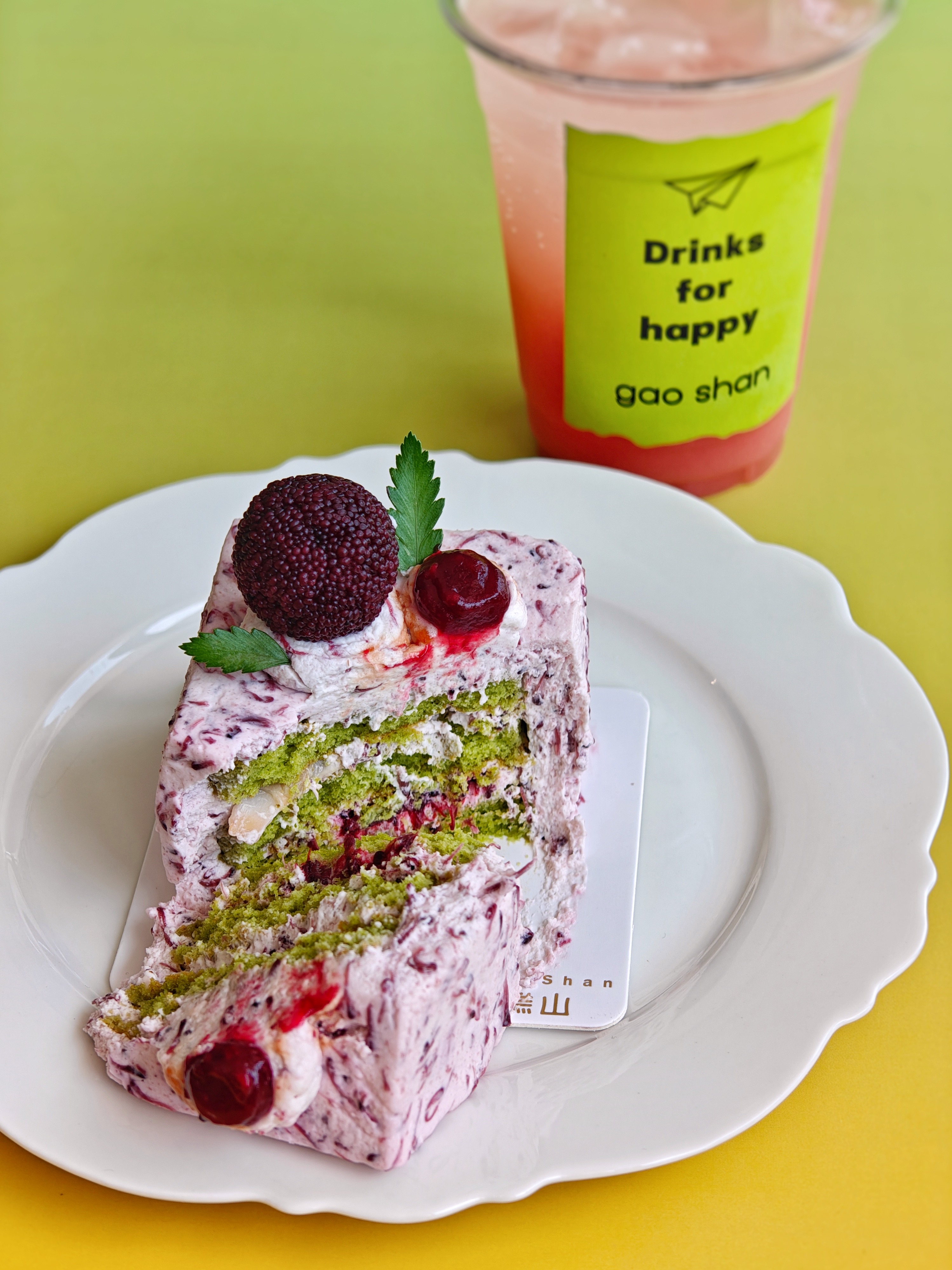 斑斓杨梅荔枝小奶糕