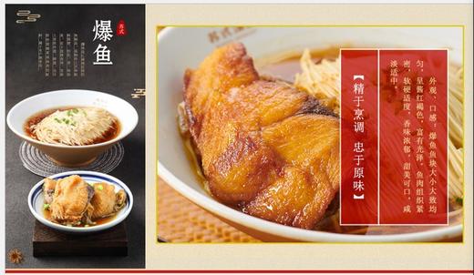 松鹤楼268型面卡 商品图9