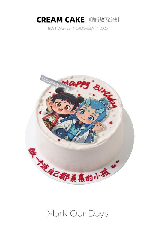 哪吒敖丙定制 商品图0