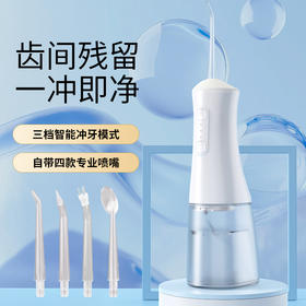 夕会智能冲牙器 防触设计 加大可拆卸水箱 多模式高频脉冲 IPX7级防水