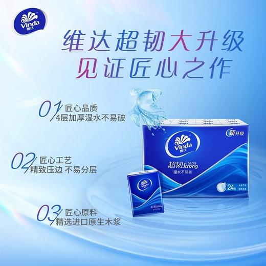 【品牌随机】植护 维达 得宝清风手帕纸1包  便携随身装款式样式随机 商品图5