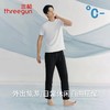 Threegun三枪 冰丝隐条男长裤-T60017B01 商品缩略图0