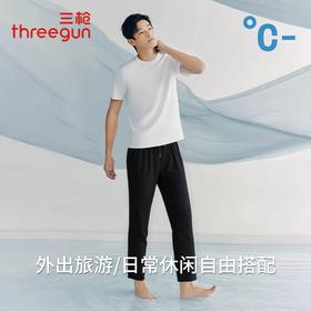 Threegun三枪 冰丝隐条男长裤-T60017B01