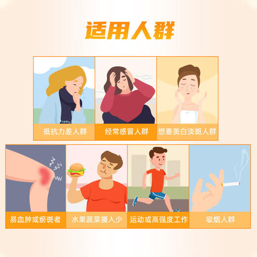 佳思敏（Nature's Way）澳萃维 维C咀嚼片300粒/瓶 商品图1