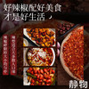 有机辣椒碎180g｜云南文山 商品缩略图3