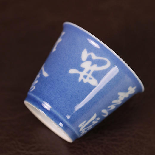 【忘言】洒蓝留白诗文杯 款一 曰何茶器 商品图2