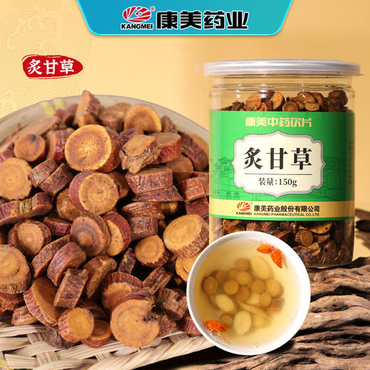 康美药业炙甘草150g/瓶 康美中药饮片罐装 商品图0