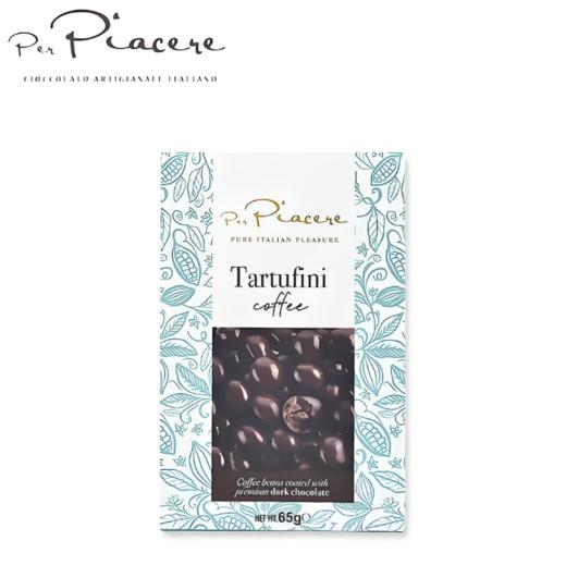 【精选】意大利进口 卡卡尼 坚果果仁纯可可巧克力 整颗扁桃仁 榛子 咖啡豆夹心（65g*1袋） 商品图2