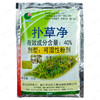 40%扑草净阔叶杂草专用除草剂大豆水稻花生果园专用除阔叶草除草剂 商品缩略图4