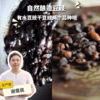 生态豆豉 | 合作生产* Eco-fermented soya beans | Coproduction 商品缩略图0