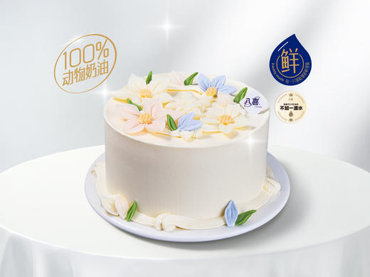 礼品卡【产品组合装（BAXY 8英寸蛋糕+冰淇淋礼盒）】 商品图1